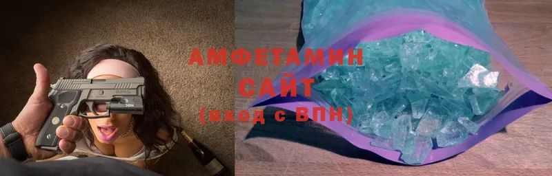 Amphetamine Розовый  Карталы 