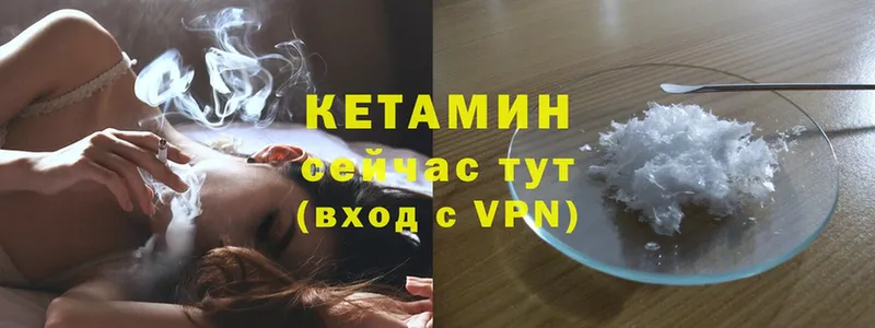 продажа наркотиков  Карталы  Кетамин ketamine 