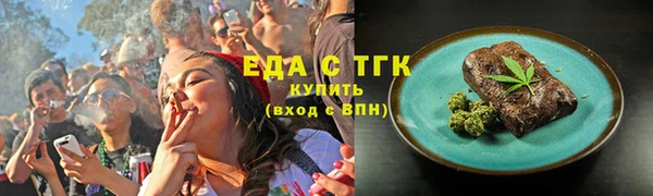 экстази Богородицк