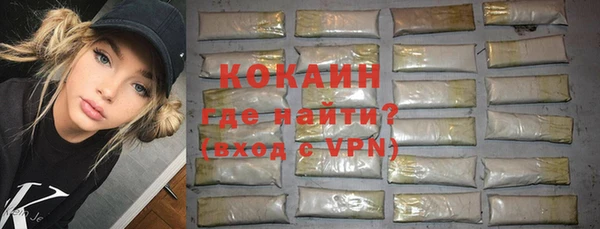 COCAINE Богданович